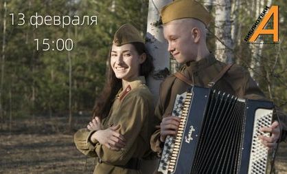 Фотовыставка «Мы помним! Мы гордимся!» откроется в выставочном центре «Объектив» в Автозаводском районе