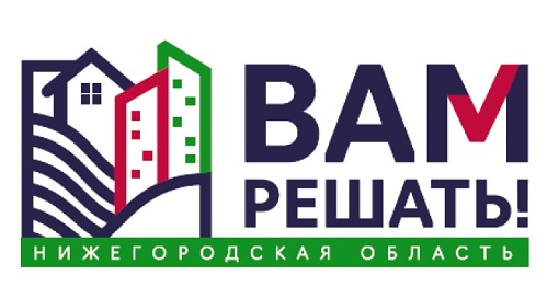 14 инициатив автозаводцев будет реализовано в 2022 году в рамках проекта «Вам решать!»
