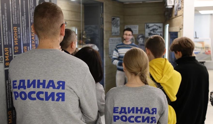 Экскурсия для членов семей СВО Экскурсия для членов семей СВО