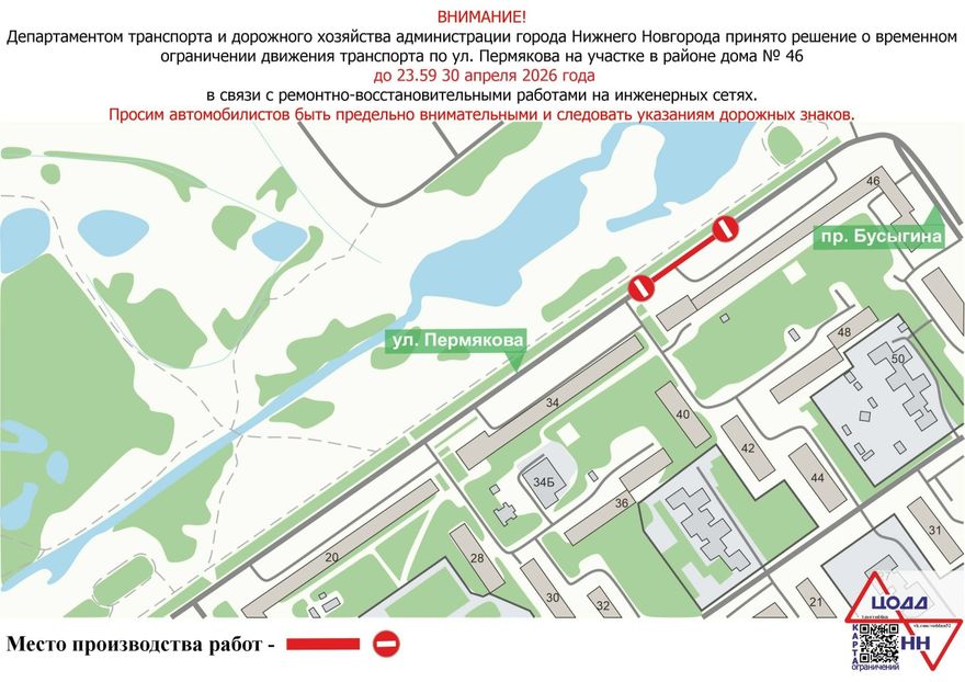 Пермякова
