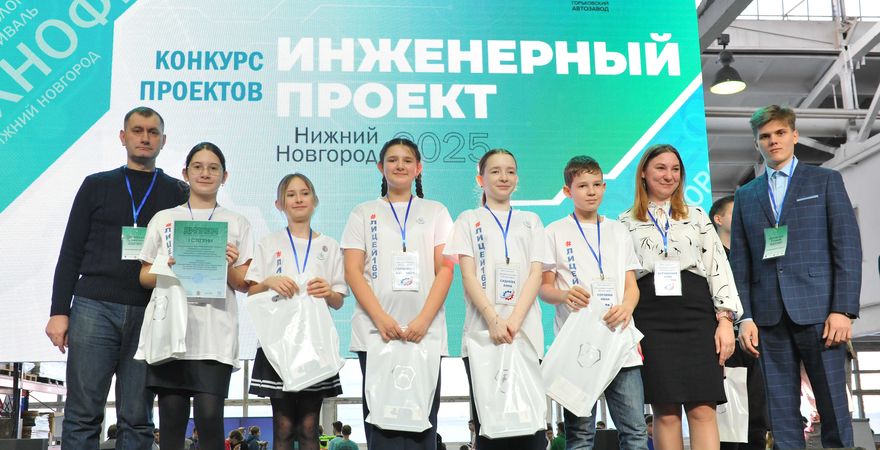 Технофест - команда школы №165