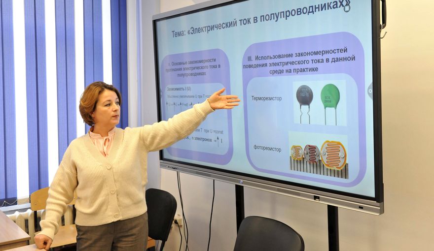 Конкурс учителей