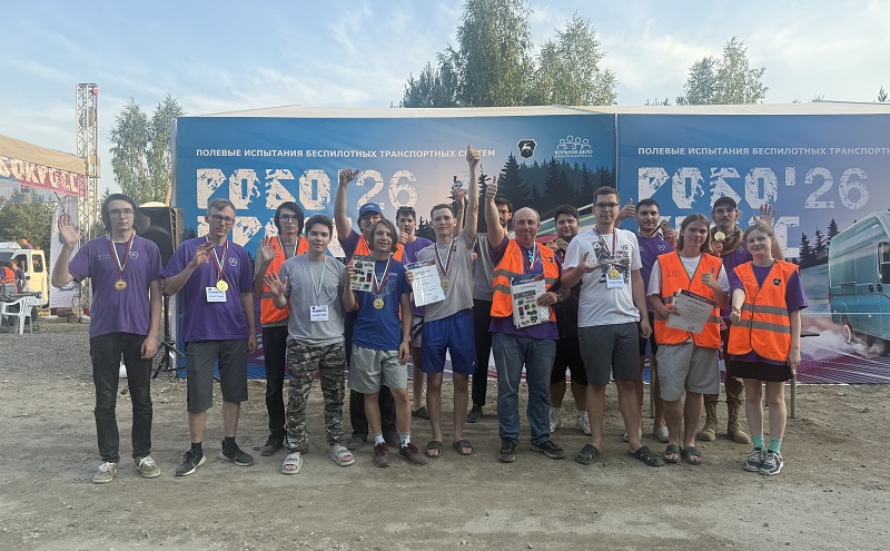 робокросс-2026-Ульяновск.jpg