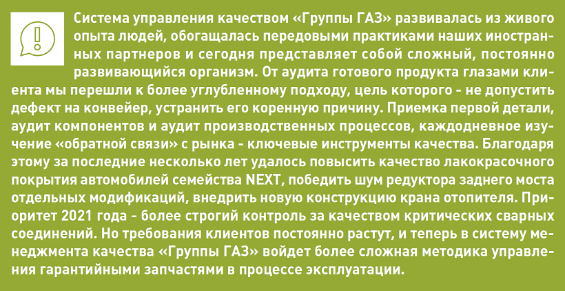 СИСТЕМА УПРАВЛЕНИЯ КАЧЕСТВОМ 1.png