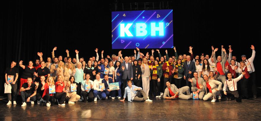 КВН