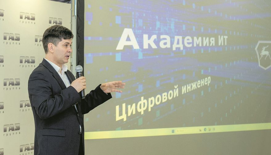 Академия ИТ - Дмитрий Аросланкин