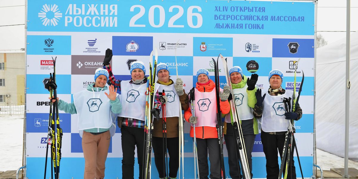 Лыжня России-2026