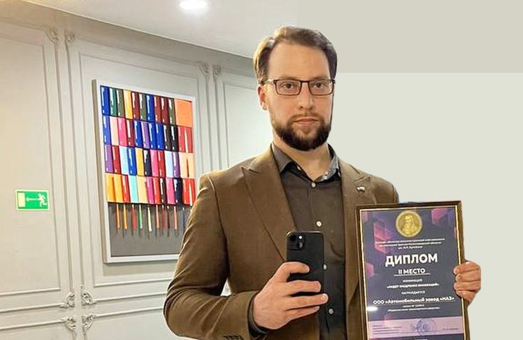 Премия им.Кулибна