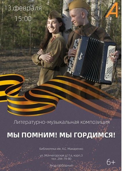 Афиша. Фотовыставка