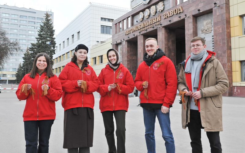 Георгиевская ленточка