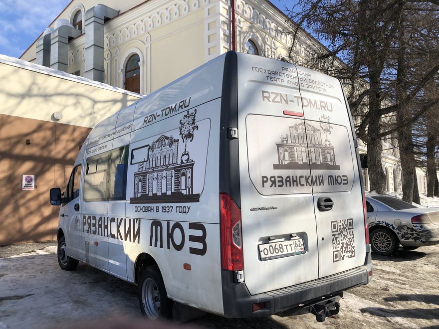 Газель Газель