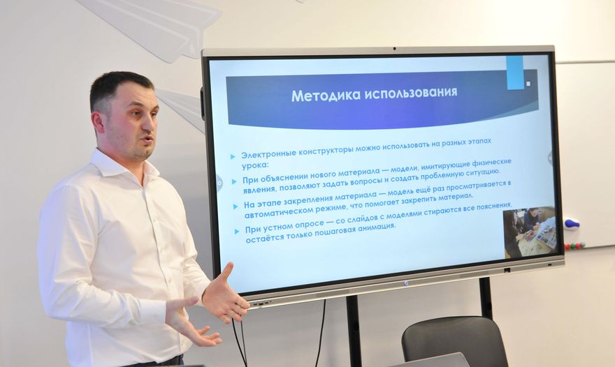 Конкурс учителей