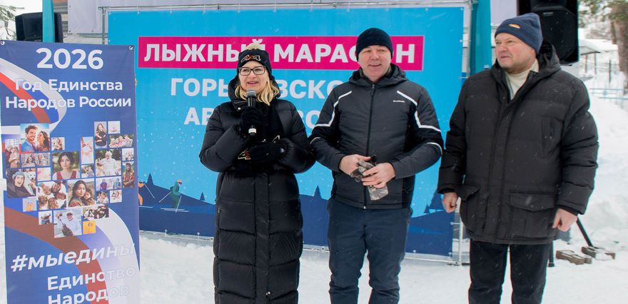 Лыжный марафон