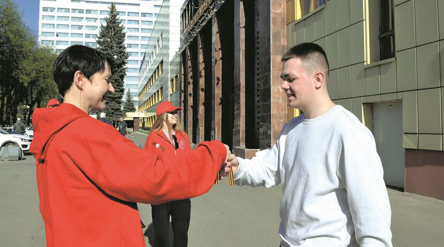 Георгиевская ленточка