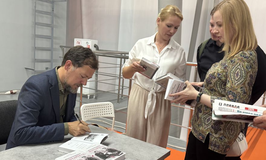 Презентация книги о Липгарте Презентация книги о Липгарте