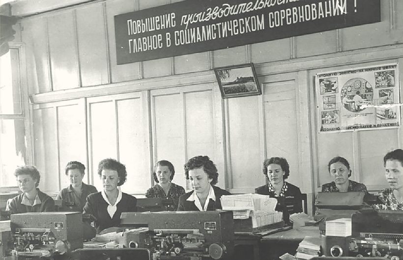 В 1960-е годы вычислительный цех ГАЗа стал учебным полигоном для многих предприятий Горьковской области В 1960-е годы вычислительный цех ГАЗа стал учебным полигоном для многих предприятий Горьковской области
