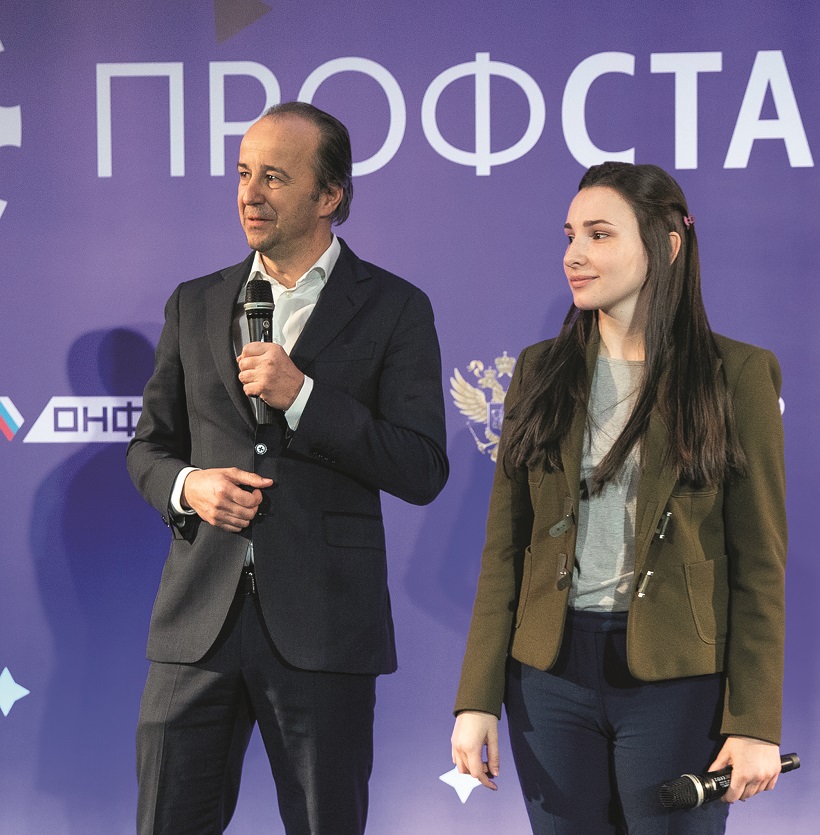 профстажировки-внутрь.jpg