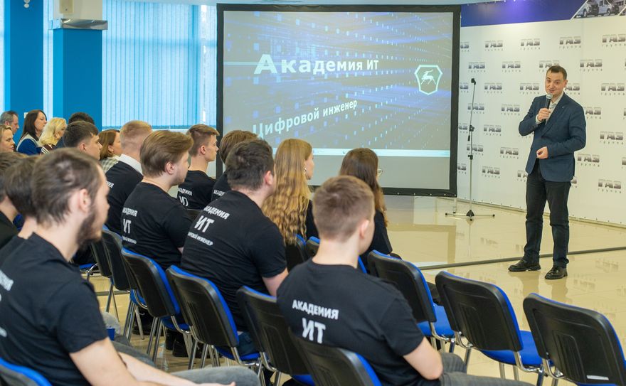 Академия ИТ - третий поток