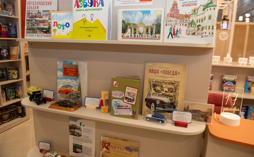 Библиотека им. Ю.Адрианова Библиотека им. Ю.Адрианова