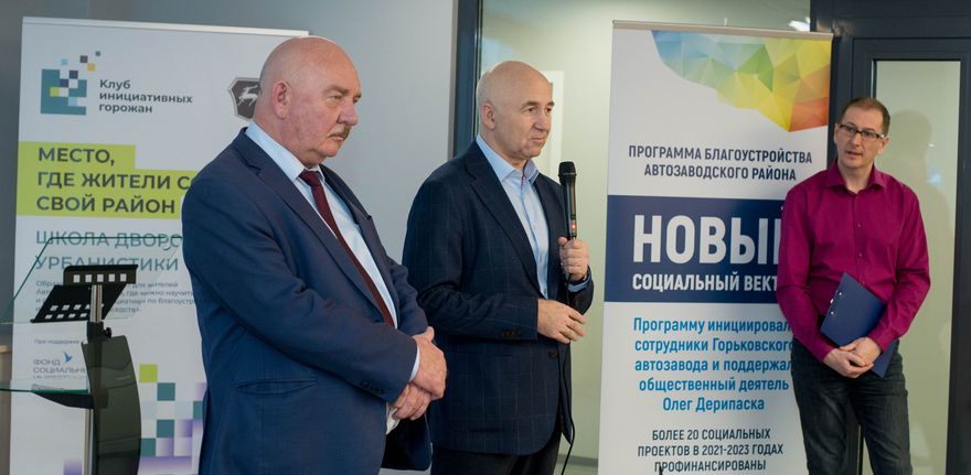 Школа урбанистики