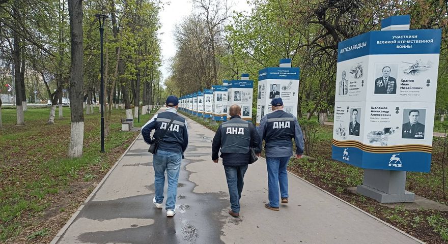 ДНД-Автозавод