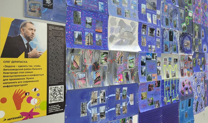 Скрытые чувства