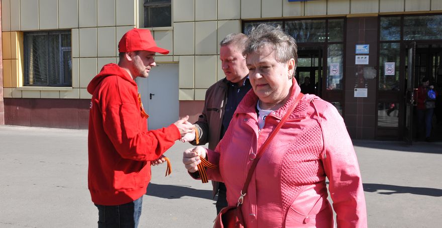 Георгиевская ленточка