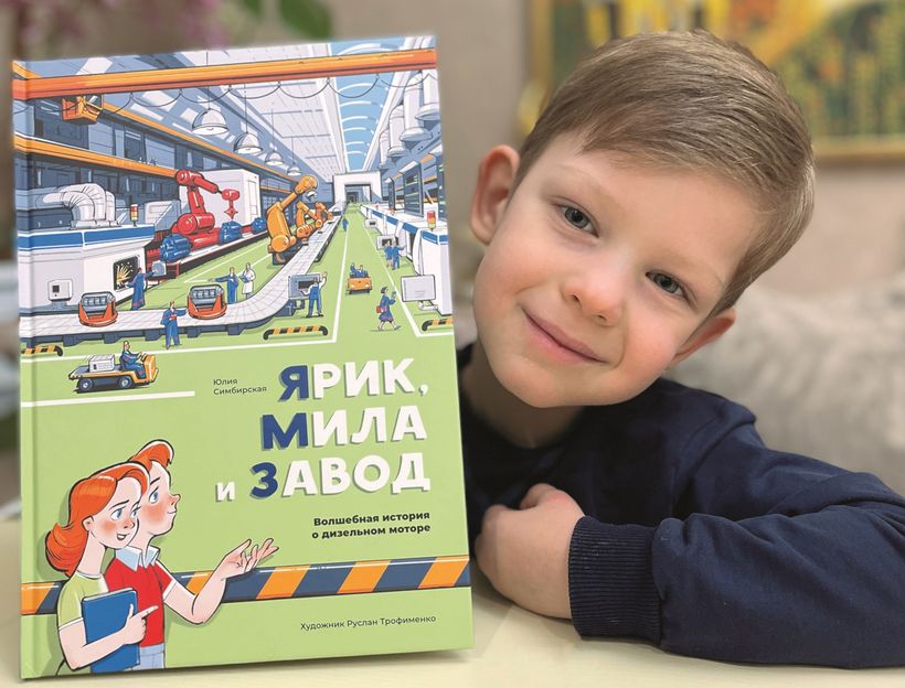 Гриша Васильев