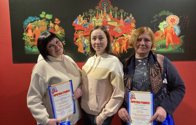 Слет профгруппоргов