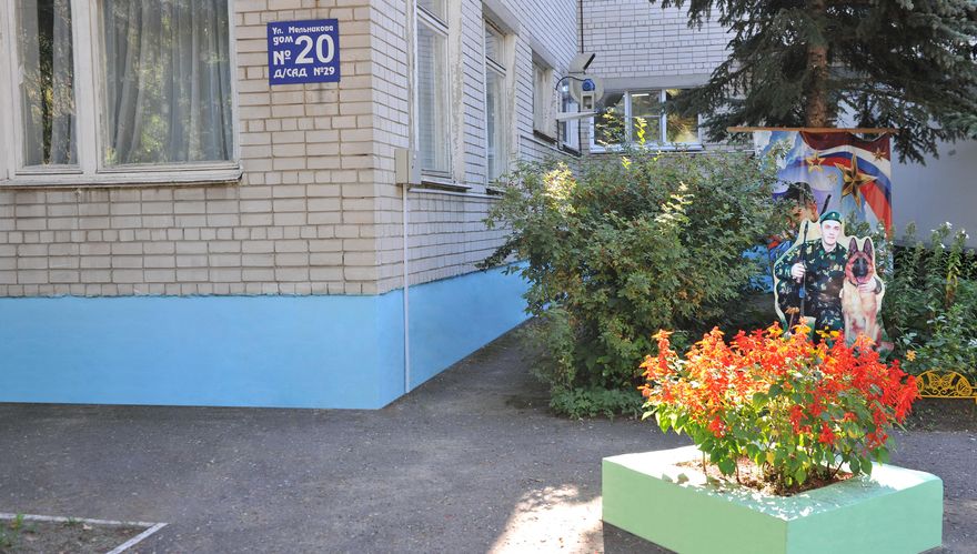 Сотрудники Нижегородских моторов помогли благоустроить детский сад 29