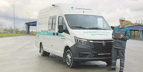 Новые мобильные лаборатории на базе «ГАЗелей NEXT» начала использовать компания «Евроцемент»