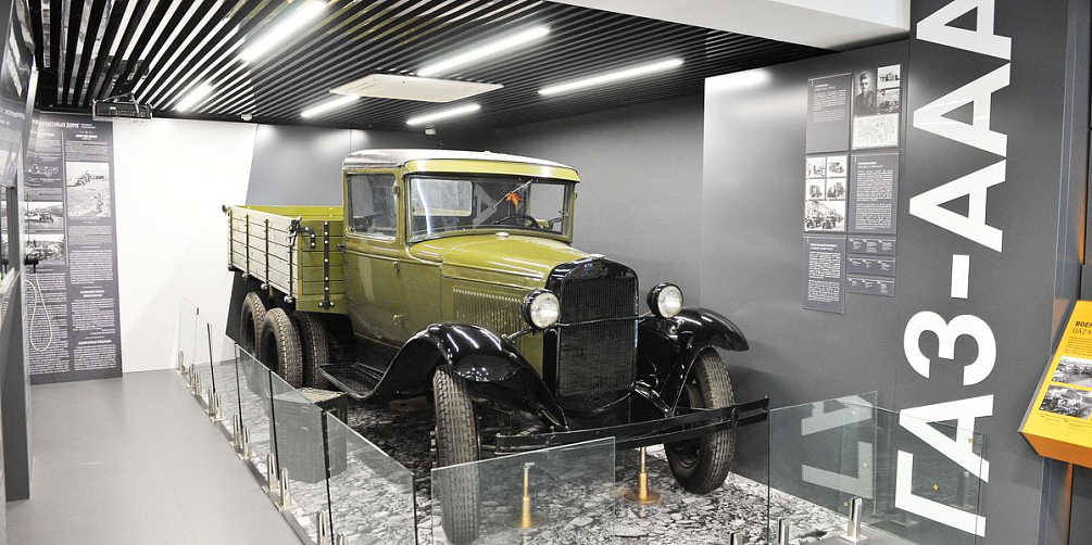 Мир машин и виртуальной реальности: музей ГАЗа стал современной историко-образовательной площадкой