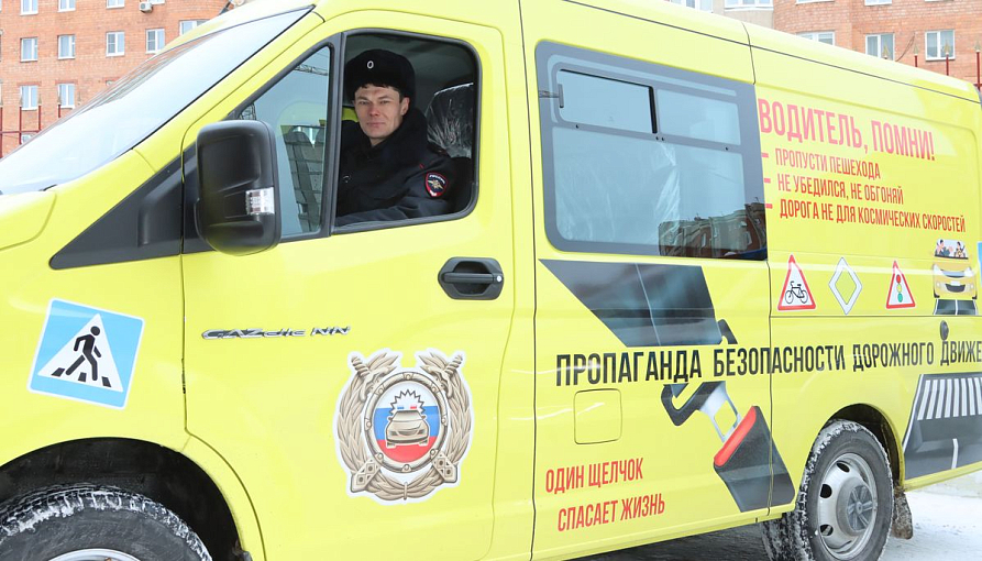 Горьковский автозавод передал управлению ГИБДД по Нижегородской области специализированный автобус на базе «Газели NN»