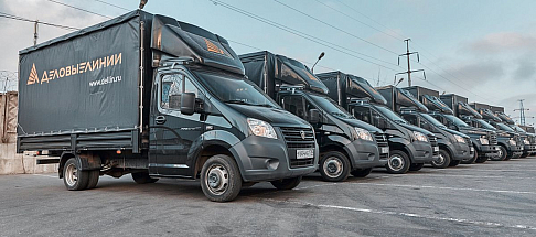 ГК «Современные транспортные технологии» начала поставку 1047 европлатформ на шасси «Газель NEXT» и «Газон NEXT» для ГК «Деловые Линии»