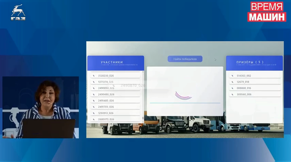 КорпТВ: эфир с Назаровой