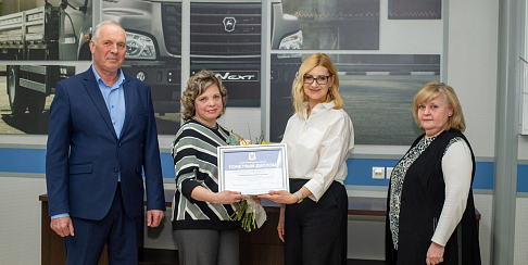 Ведущий инженер-технолог Сервисного центра Ольга Гаранина получила Почетный диплом губернатора Нижегородской области за вклад в развитие наставничества