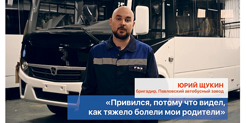 «Я привился, потому что...» (видео)