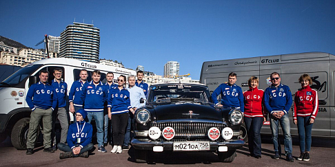 Ралли легенд