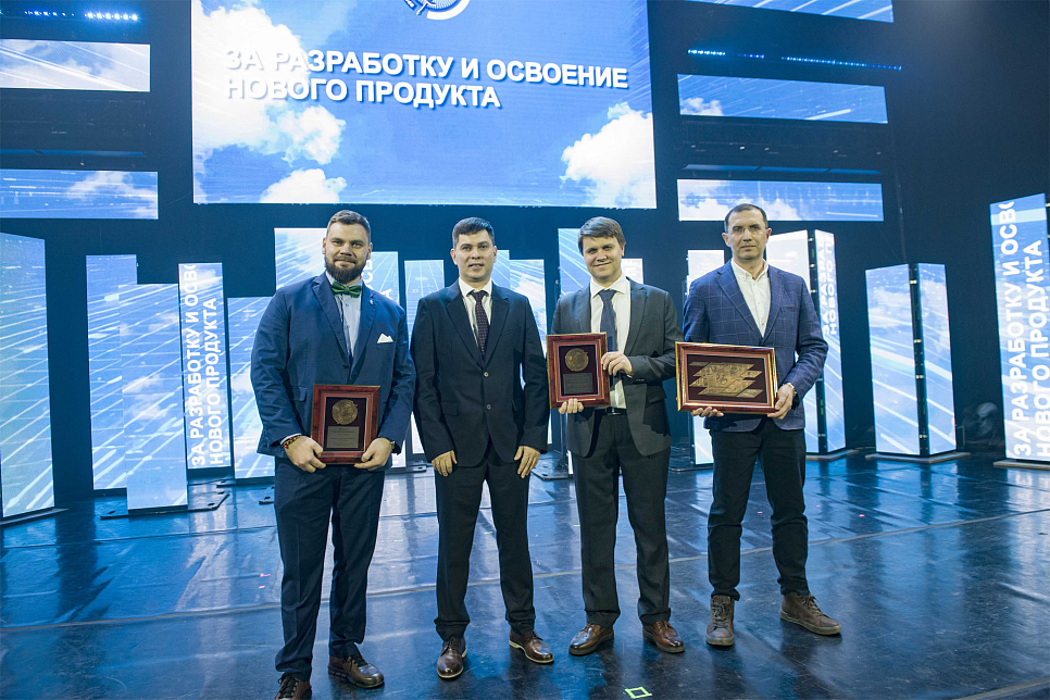 Премия президента компании - 2024