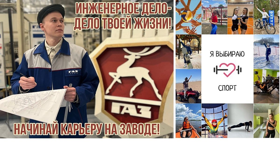 Подведены итоги четвертого корпоративного конкурса социальной рекламы