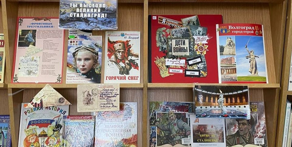 Проект «Взгляд сквозь страницы», посвященный 80-летию Победы, стартовал в Автозаводском районе