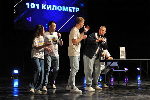 Незабываемый праздник КВН