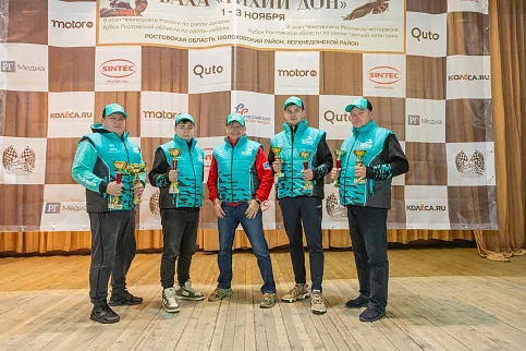 «ГАЗ Рейд Спорт» на бахе «Тихий дон»