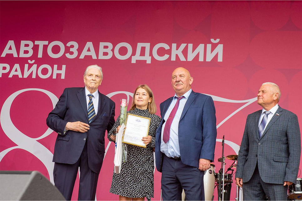 День города-2024 в Автозаводском районе