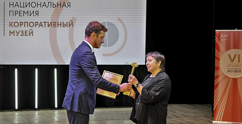 Музей истории «ГАЗ», обновленный при поддержке Олега Дерипаски, признан «Открытием года» экспертами Национальный музейной премии