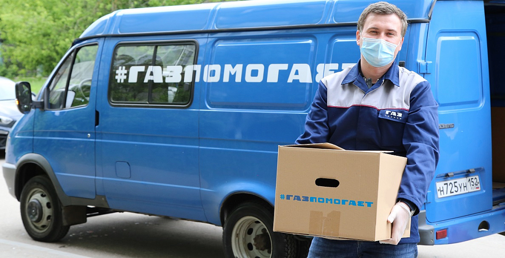 В международный День защиты детей сотрудники ГАЗа вручили продуктовые наборы многодетным семьям