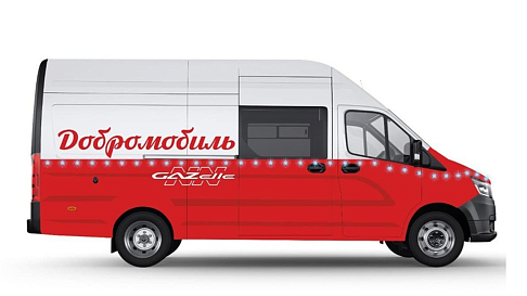 В Нижнем Новгороде при поддержке «Группы ГАЗ» запущен проект «Добромобиль» для помощи благотворительным фондам
