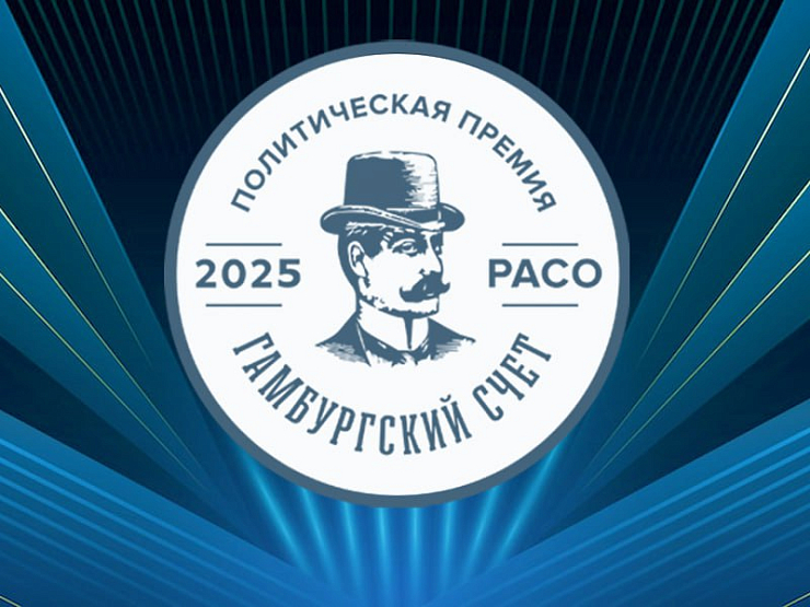 Голосуем за мэра Нижнего Новгорода!