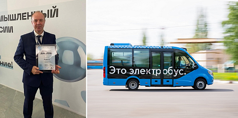 Электрический микроавтобус «Газель  e-City» стал победителем федерального конкурса  «Лучший промышленный дизайн России»