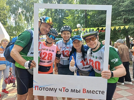Активисты профсоюзной организации ГАЗа приняли участие в IV велопробеге, организованном Федерацией независимых профсоюзов России